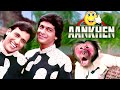Govinda Chunky Pandey & Kader Khan Ki Dhamakedar Hindi Comedy Movie - Aankhen Full Movie - Sadashiv