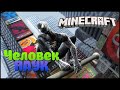 Обзор модов Minecraft: Spider-Man/Человек Паук #1 