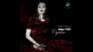 Download lagu Cyrine Abdul Noor - Law Bass Fe Eyne mp3