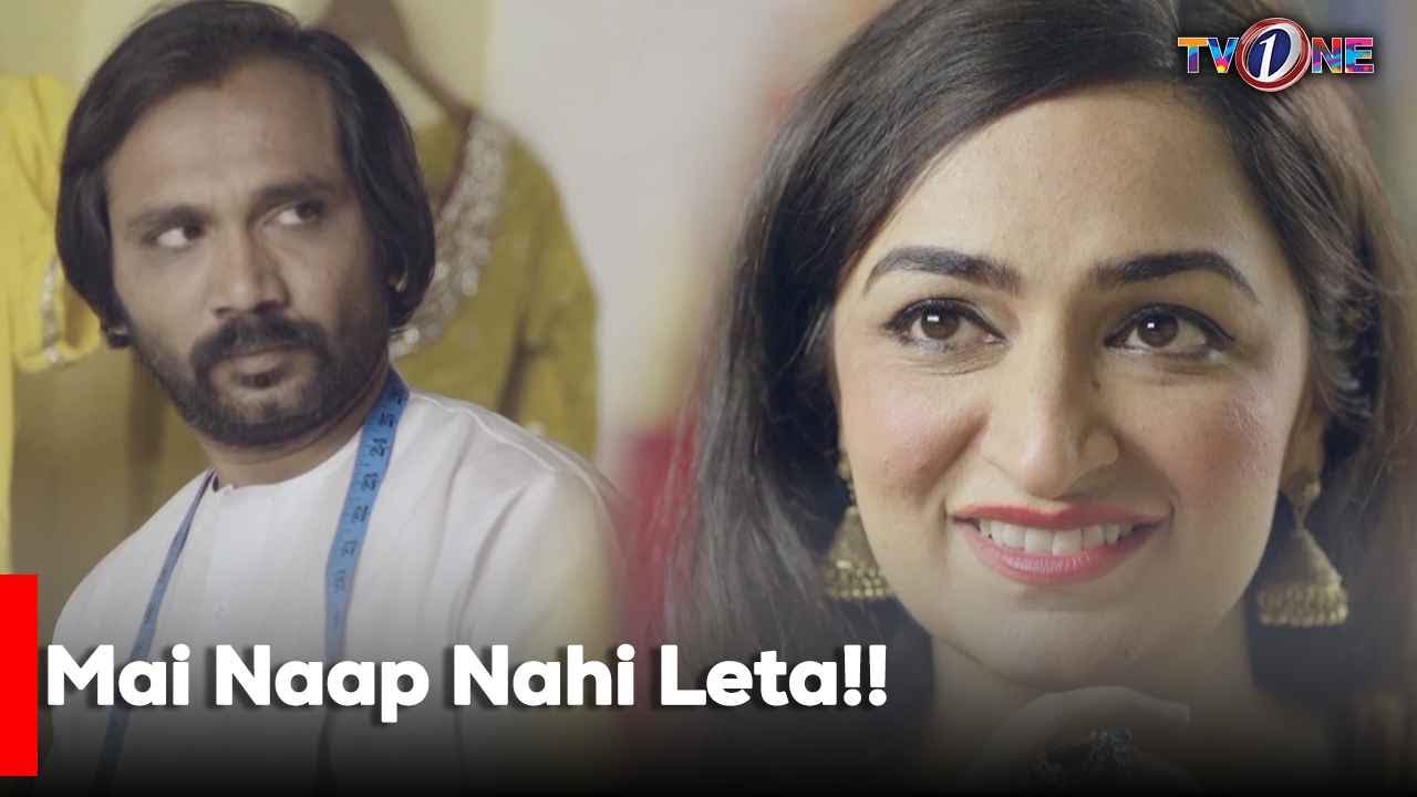 Mai Naap Nahi Leta!! | Ladies Tailor  | Kaif Ghaznavi | Bakhtawar Mazhar | Nazr Ul Hassan