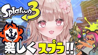 縦型配信！S＋10まで上げるぞ！楽しくスプラ！！【最高XP2786】【スプラトゥーン3】 #Shorts