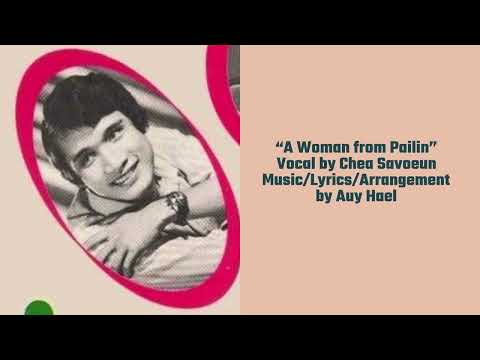 "A Woman from Pailin" By Chea Savoeun w/ English Trans, Kromom Pailin, Khmer Song, ក្រមុំប៉ៃលិន