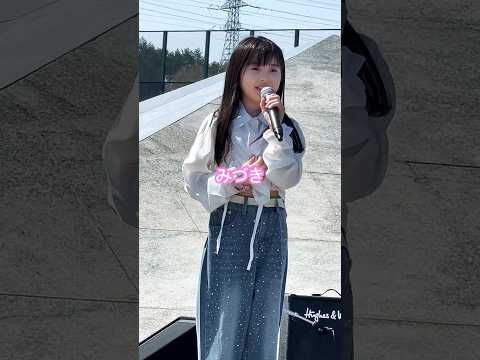 5.31にデビューするSEABLOOM みづきちゃんの自己紹介
