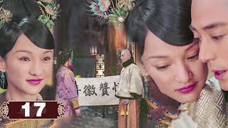 Download lagu 如懿👑女人果然好哄！皇上睡遍三宮六院，閒了才來看如懿，一幅字哄得她心花怒放！  ep05 mp3