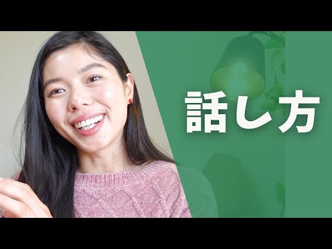 PODCAST | CÁCH NÓI CHUYỆN MÀ TÔI THÍCH