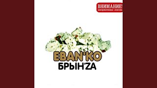 Cover art for Анастасия