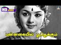 Punnagaiyil Poo Pookum Song HD