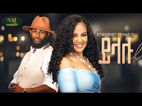 Etsegenet Hailemariam ft. NatiEl - Yilalu - ይላሉ - New Amharic music 2025 (Official Video)