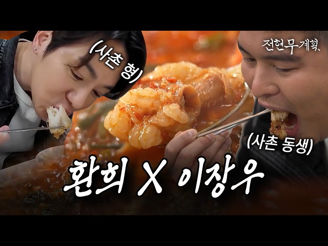 실비생선구이 본점 큰집