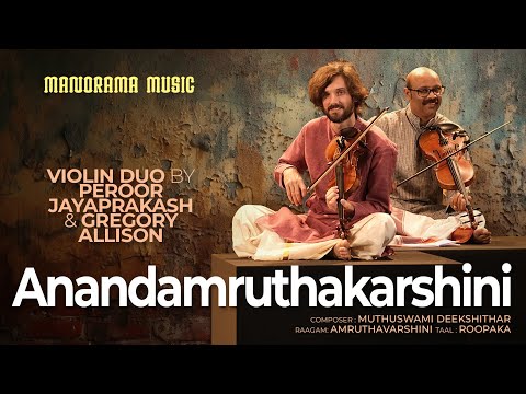 Anandamruthakarshini | Peroor Jayaprakash | Gregory Allison | Manorama Music