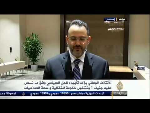 مداخلة رئيس المكتب الإعلامي في الائتلاف السوري المعارض السيد خالد الصالح على قناة الجزيرة