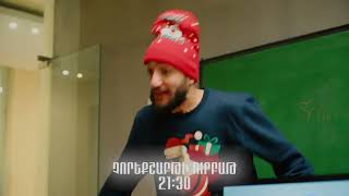 +- 23 / Սերիա 7&amp;8 / anons