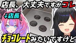 最高難易度（ナイトメア）に挑戦する、店長ヴィヴィとミオしゃ
