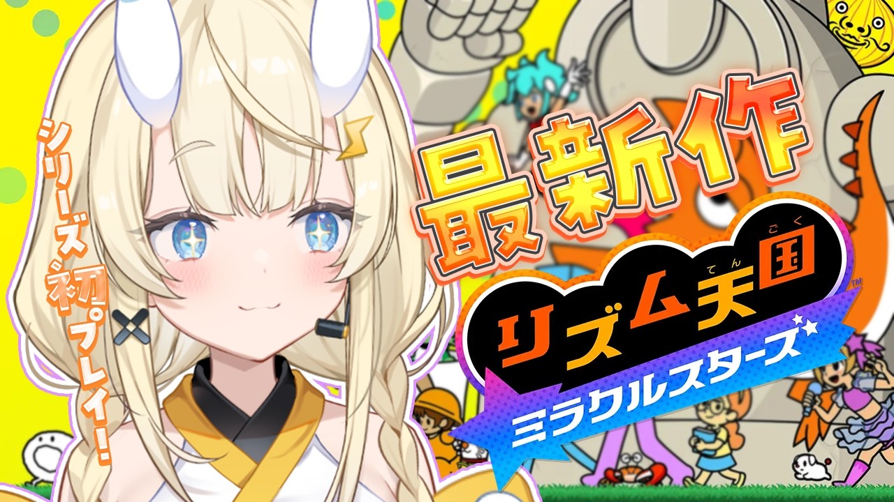 YouTubeサムネイル