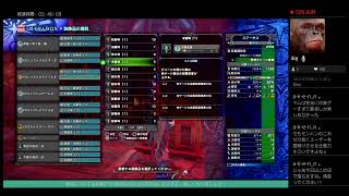 MHWアイスボーン　下手くそハンターのムフェト周回配信
