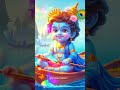 Krishna Bhagwan Nokha Bihar With Hu Ru Ru ️ Krishna Radheradhe Radhakrishna Radha Cute