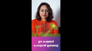 WhatsApp Status Video Malayalam New | Malayalam Motivation - 15 | Sreevidhya Santhosh