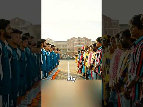 مدرب واحد غيّر مستقبل فريق كرة القدم⚽😲  #viral #shorts