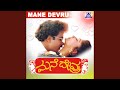 Jeevana Eru Perina ft. V Ravichandran, Sudharani