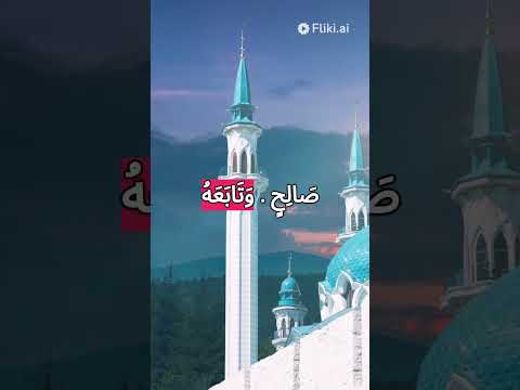 Hadith with  English translation |sunnah scope | sahih al Buhari