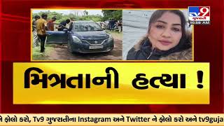 Vaishali Gang Rape Video Watch HD Mp4 Videos Download Free