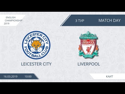 AFL19. England. Championship. Day 3. Leicester City - Liverpool