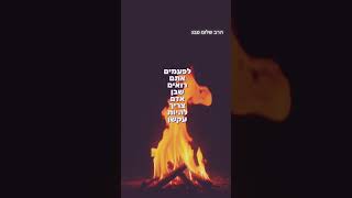 הרב שלום סבג-כבוד דקדושה✨