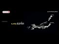 Usure Neethane Neethane Cover By Arul Pragasam WhatsApp Status Video AR RAHMAN AN Relaxing Music