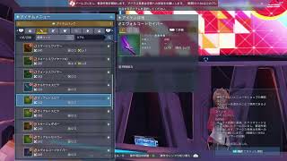 [PSO2NGS]３鯖　メセタを求めて