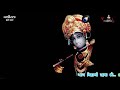 Kan Tari Moraliye Mohine Garvo Ghelo Kidho કાન તારી મોરલીયે મોહી