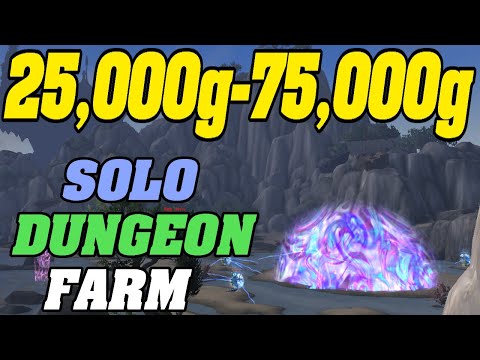 INSANE! 25K - 75K Gold Per Hour! SOLO DUNGEON Goldfarm