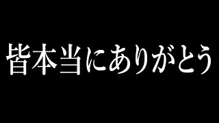 今年最後の雑談配信 20230311