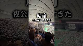 Download lagu I attended Joe Hisaishi's concerts for two consecutive days #shorts mp3 Download lagu I attended Joe Hisaishi's concerts for two consecutive days #shorts mp3