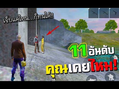ชื่อ ฟีฟาย