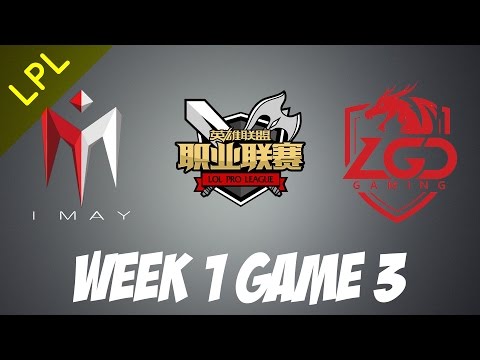 IMAY vs LGD | Game 3 | HIGHLIGHTS | LPL 2017 Spring split