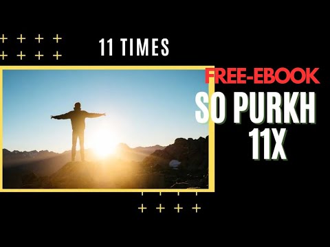 SO PURKH Sacred Sound Mantra Recited 11 times