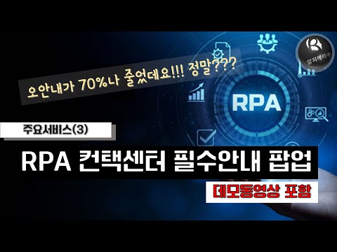 실시간 필수안내 팝업