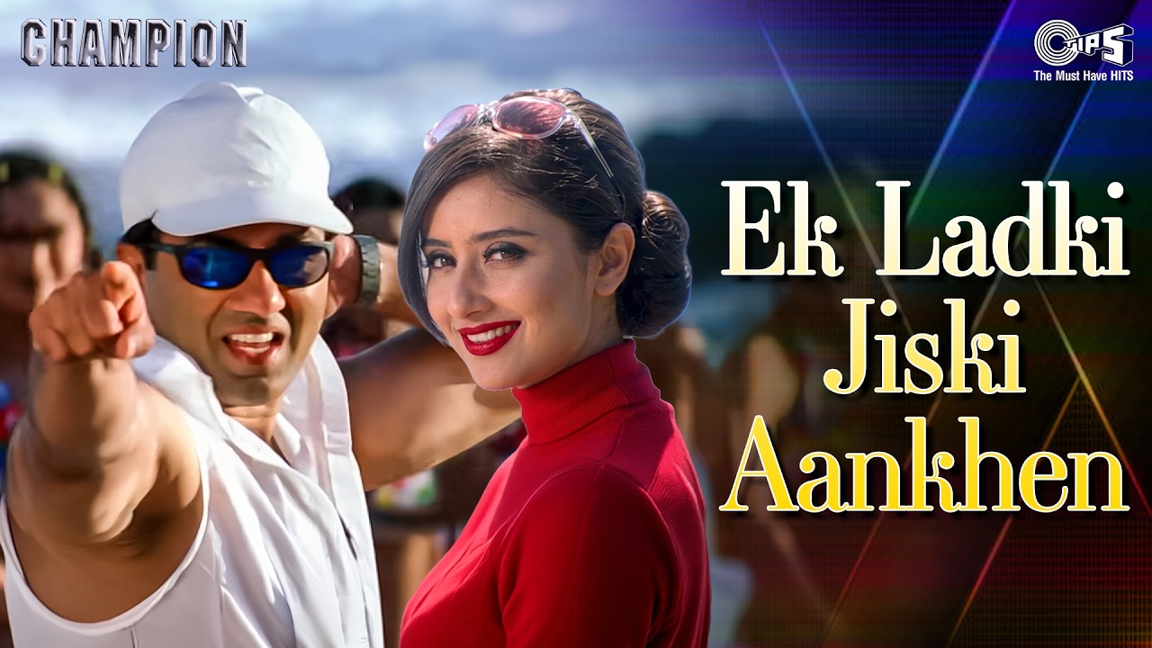 Ek Ladki Hai Jiski Aankhen | Champion|Sunny Deol, Manisha Koirala,Udit Narayan, Alka Yagnik,Prashant