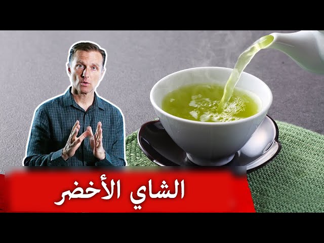 شاي أخضر ورق