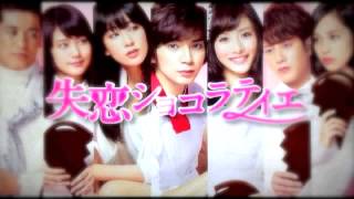 【嵐】Bittersweet × Marble【失恋ショコラティエ】