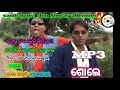 Oldsambalpuri Flim Sholay All Mp3 Songs Oldsambalpuri BKMUSICSBP