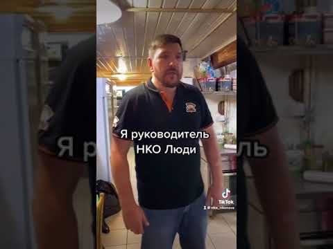 Дима Билык НКО Люди. Помощь бездомным. Интервью