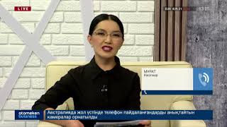 11 млн тұрғын медициналық қызметті тегін алады