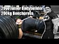 200kg bench press by 20yo german junior bodybuilder Wolf Weichbrodt