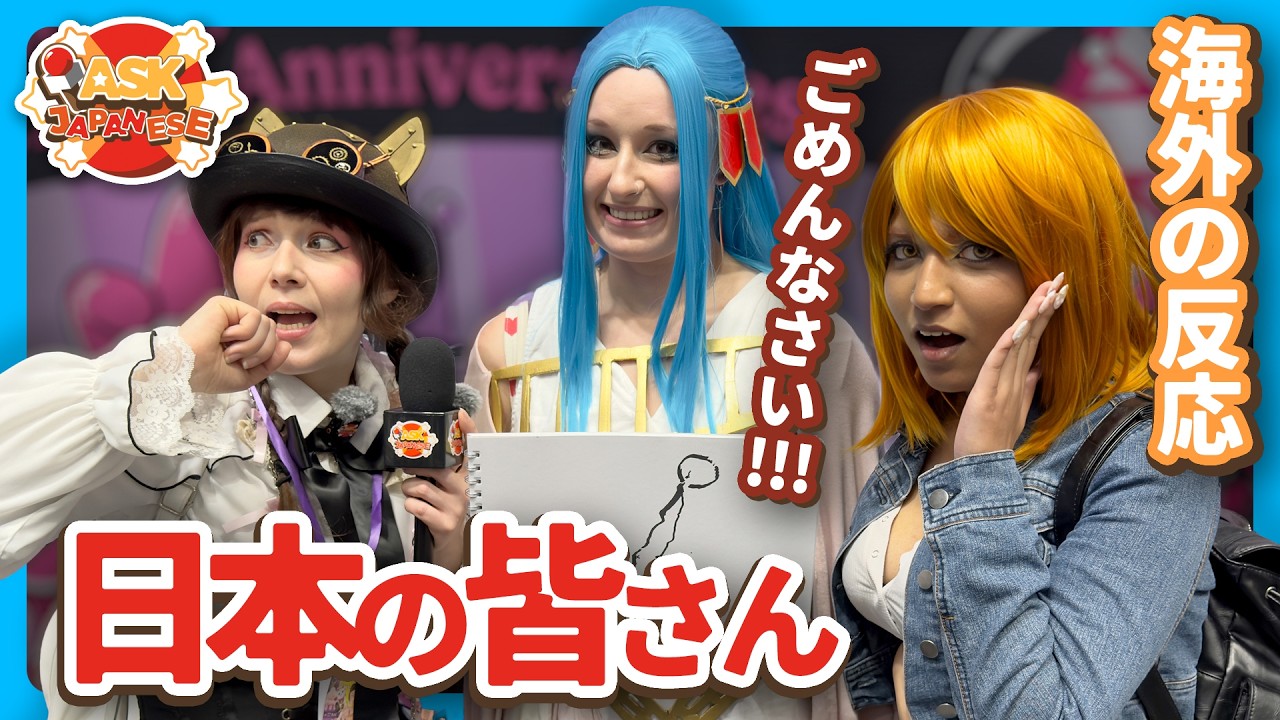 Can Anyone Draw Japan Correctly? We Put Them to the Test