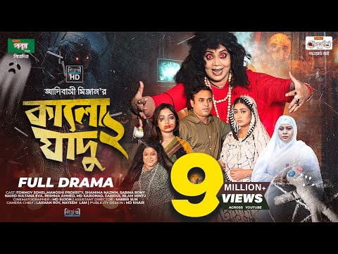 Prionty HD and Prionty Entertainment