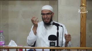 صورة مدخل إلى علم البلاغة أمين قادري الدورة العلمية الرابعة يوم4 جزء2