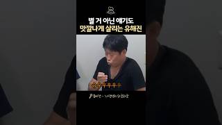 유튜브 썸네일
