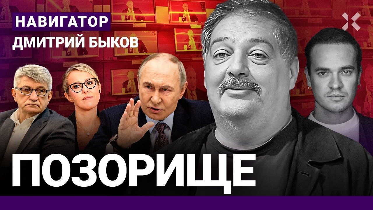 Сюрприз от Путина. Скоро финал. Собчак и Симоньян. Долина и Мизулина. Пригожи?