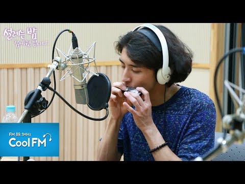잔나비 'Good Boy Twist' 라이브 LIVE /180815[설레는 밤, 김예원입니다]